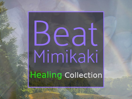 Beat Mimikaki Healing Collection