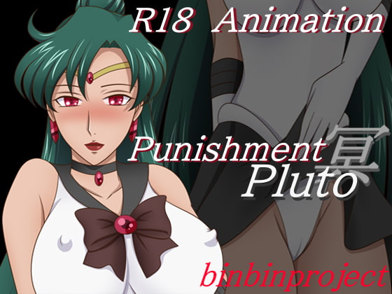 Punishment~Pluto~