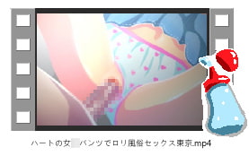 ハートの女○パンツでロリ風俗セックス東京 #エロアニメ #18禁