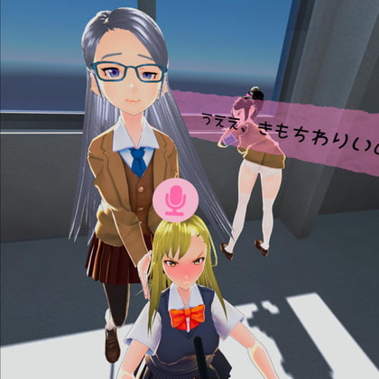 トイレの日常VR