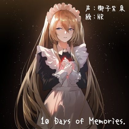 10 Days of Memories.【海中ASMR】