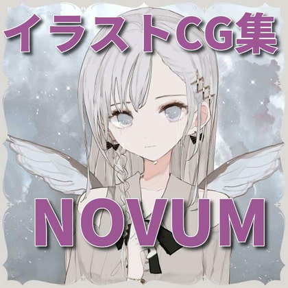 NOVUM【RenIhsカラーイラストCG集】