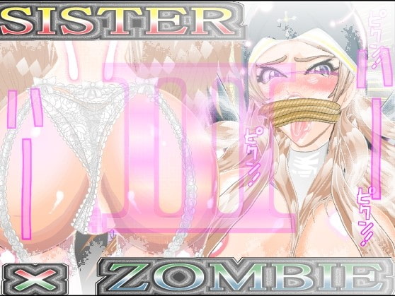 SISTER x ZOMBIE III