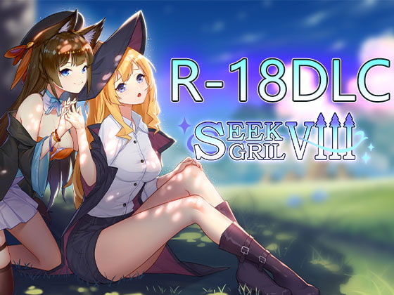 Seek Girl VIII R18 DLC (steam 用)