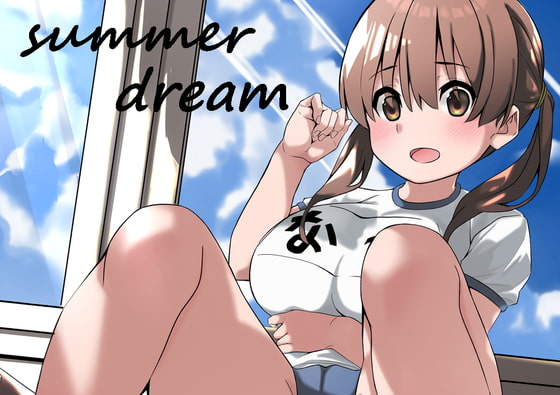 summer dream