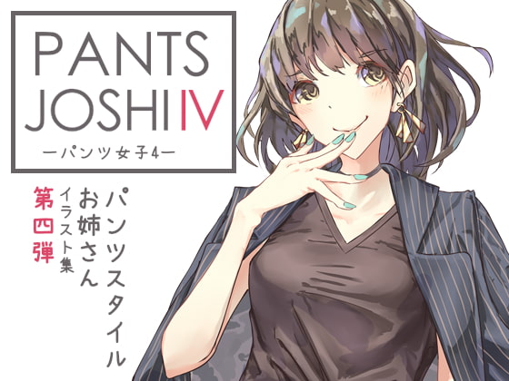 PANTS JOSHI 4