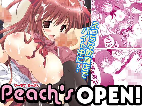 Peach’s OPEN!