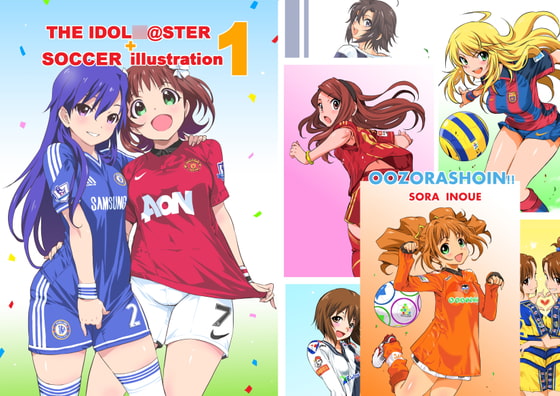 THE IDOL○@STER SOCCER illustration(コメント無し電子限定)