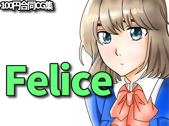 Felice【RenIhsイラストCG集】