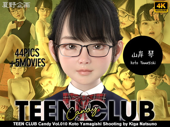 TEEN CLUB Candy 010 山岸 琴