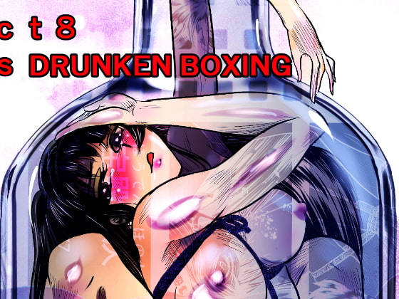 A TALE OF BONDAGE FIGHTER PRINCESS SPHINX act8 vsDRUNKEN BOXING