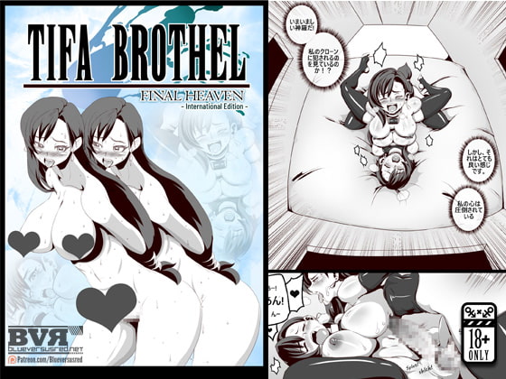 Tifa Brothel: Final Heaven -International Edition-