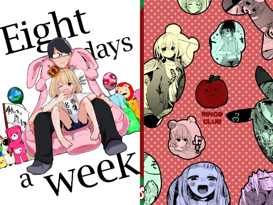 vol.5 Eight days a week