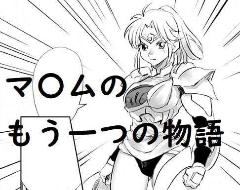 ダイダイanother story1