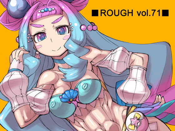 ROUGH vol.71