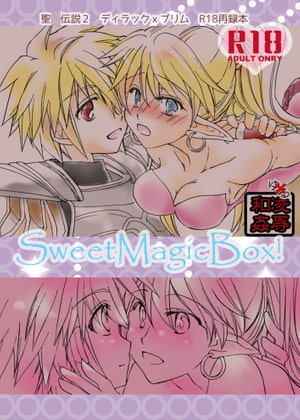 SweetMagicBox!